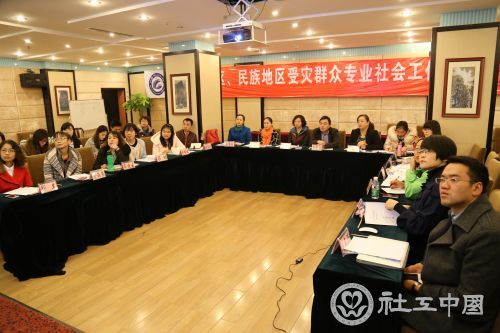 结项工作会