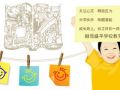 广东佛山顺德开展“社工进校园”盘活德育