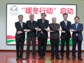中国扶贫基金会成立人道救援企业战略合作圈，纺织企业集体发力！