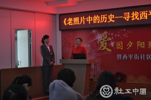 “七老伴”代表分享助人事迹与服务经验