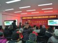 西平街社区“七老伴”互助社2015年表彰大会