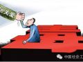 最新社区戒毒规划出炉 社工成重要禁毒力量
