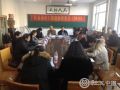 长春市召开社工界迎新座谈会