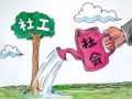 江西铜鼓：“三社联动”机制下模式创新发展