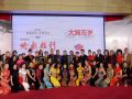《终极胜利》再现黄金时代慈善晚宴在京举行！