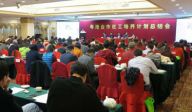 390名粤一线社工赴港学习 3年受益机构200余家