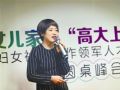 专访孟宏：用专业化视角推进妇女社会工作
