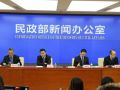 民政部一季度新闻发布会对于社会工作都说了啥
