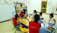 潍坊众智社工“彩虹桥”人际交往小组开始啦