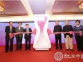 “为了妈妈”贫困地区乳腺癌防治援助项目启动