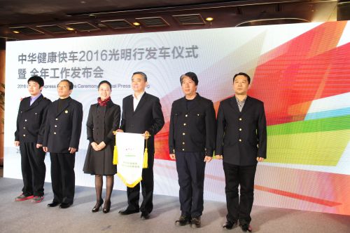 列车乘务人员接受锦旗