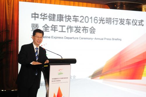 卫生计生委国际合作司巡视员王立基讲话