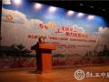 广东省职业社工师互助保障基金筹委会成立