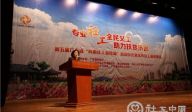 广东省职业社工师互助保障基金筹委会成立