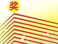 深圳龙华新区社工人才 最高可奖5000元