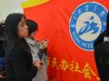 北京市民办社会工作服务机构诚信联盟成立