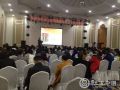 长春市举办社工领军者论坛暨市社协年会