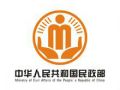 2015年民政部政府信息公开工作年度报告