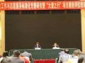 社会工作与志愿服务标准化专题研究培训班开班