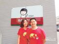 台湾社工日——关注台湾专业社工现状