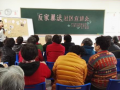 上海乐群社工服务社开展《反家暴法》社区宣讲