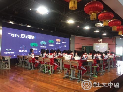 嘉兴实验小学生命历程飞行计划.jpg
