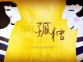 孤独的精灵 社工介入假性孤独症患者的过程