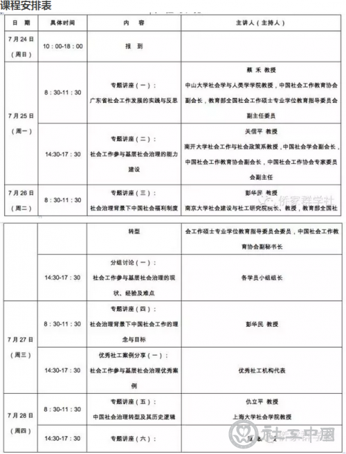 QQ截图20160414101014