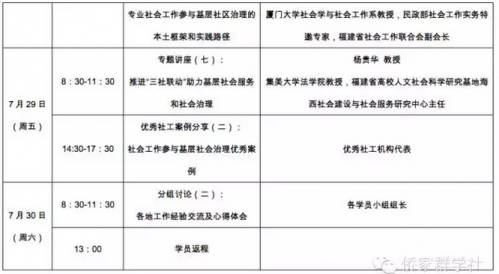 QQ截图20160414101324