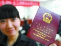 烟台芝罘区多措引导社区人员考取社工师资格