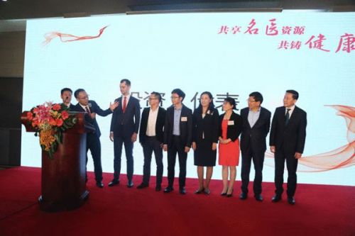名医公益手术活动启动