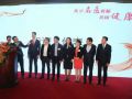 名医公益手术捐赠暨名医公益宣言发布会举行