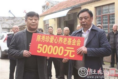 老太收废品16年挣6套房 临终前设110万爱心基金