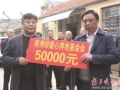 老太收废品16年挣6套房 临终前设110万爱心基金