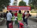玖久社工“善待地球母亲”世界地球日宣传活动