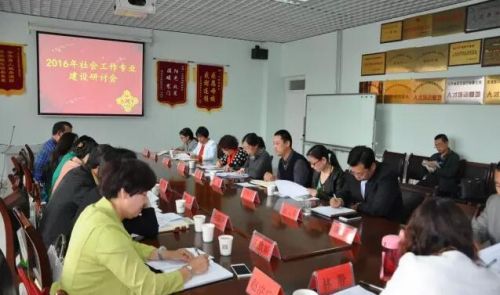 潍坊社工3