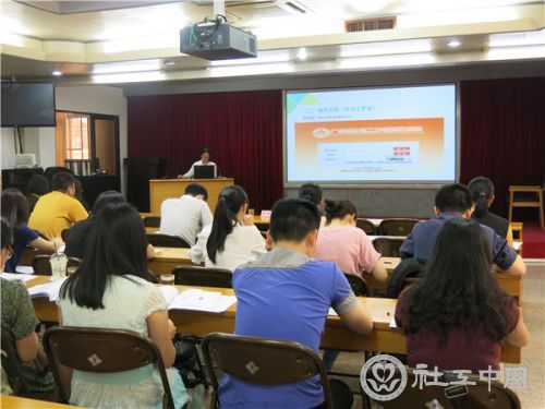 郑清清做登记系统使用培训2.JPG
