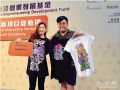 社工印时装说释囚故事推共融