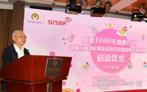 中国关心下一代工作委员会副秘书长、全国心系系列活动组委会副主任李启民介绍项目计划