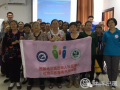 西部随迁老人社区融入社工服务项目督导会召开