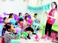 惠州公民伙伴社区服务中心社工教孩子们减压