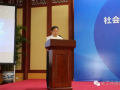 宫蒲光：肩负行业组织使命 推动社会工作发展