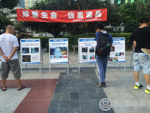 社区民认真的观看禁毒展板