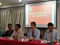 首届全国灾害社会工作能力建设研讨会在京召开