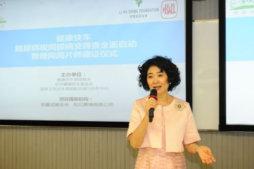 方黄吉雯主席讲话