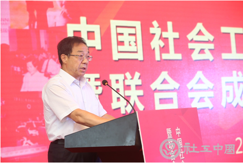 宫蒲光会长做主题报告
