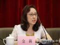 金莉常务副秘书长出席陕西社工协会成立大会