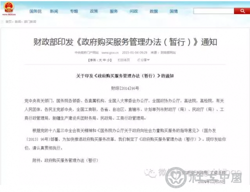 QQ截图20160802114816