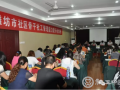 “潍坊社区骨干社工管理能力提升培训班”举办