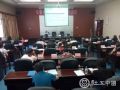 长春市举办第二期社会工作督导培训班